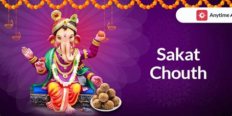 Sakat Chauth 2024: Dates, Benefits, Puja Vidhi and Vrat Katha