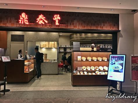 [JAPAN EATS] My Din Tai Fung Dining Experience in Tokyo - HazelDiary