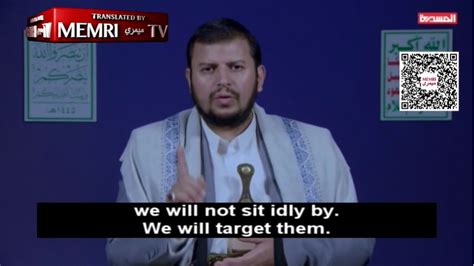 Yemeni-Houthi Leader Threatens America, Israel | MEMRI