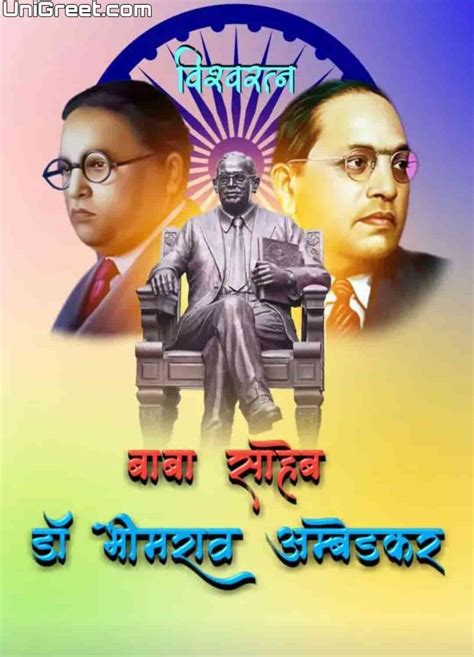 2021 Best Bhim Jayanti, Babasaheb Ambedkar Jayanti Banner Background Hd Photos