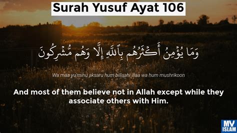 Surah Yusuf Ayat 106 (12:106 Quran) With Tafsir - My Islam