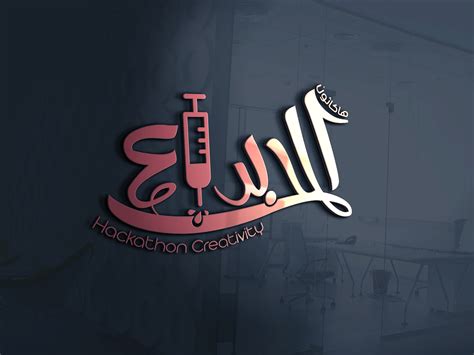 LOGO Hackathon Creativity on Behance