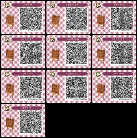 Animal Crossing New Leaf Path Qr Codes Brick - everbr