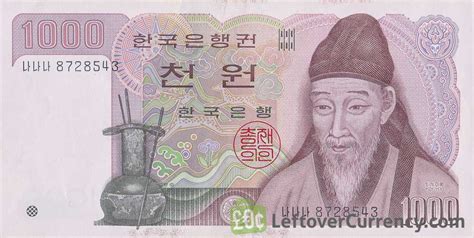 1000 South Korean won banknote (Dosan Seowon Academy) - Exchange yours