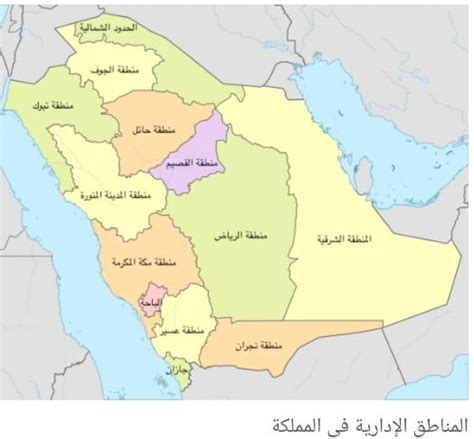 1 المدن القديمة "ماقبل التاريخ" في السعودية .. قائمة المدن التاريخية في الجزيرة العربية المدن ...