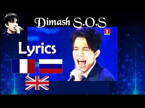 Dimash SOS - Lyrics in French, English, Russian - YouTube