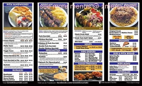 Online Menu of Greek Souvlaki Restaurant, Murray, Utah, 84107 - Zmenu