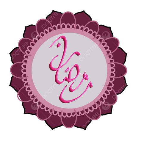 Ramadan Pink PNG Image, Simple Ramadan With Pink And Red Color Png, Ramadan, Ramadan Png ...