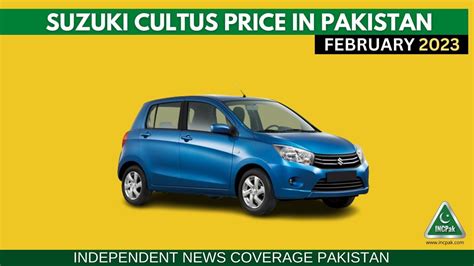 Suzuki Cultus 2023 Price in Pakistan From 25 January 2023 - INCPak