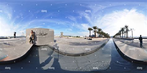 360° view of Museum of Islamic Art - Alamy