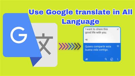 How to use Google Translator In all Languages - YouTube