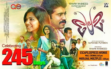 Premam (2015)