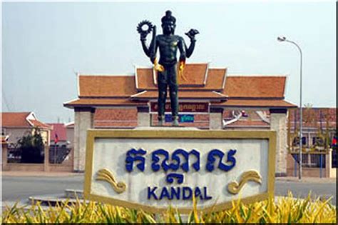 Kandal | Khmerplaces