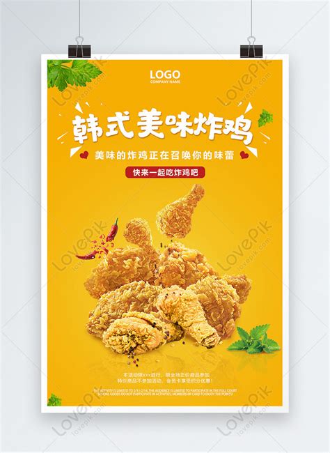 Free 5452+ Fried Chicken Mockup Yellowimages Mockups