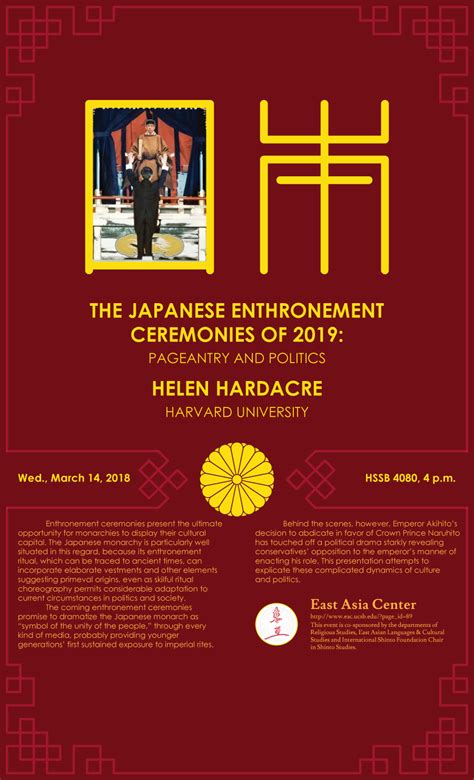 Professor Helen Hardacre: The Japanese Enthronement Ceremony in 2019 ...