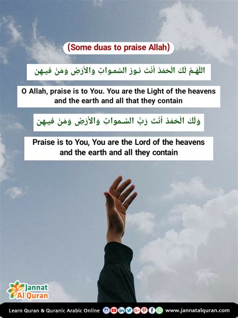 Learn how to praise Allah before making duaa, you can use any language you want 😊 Allhamdulillah ...