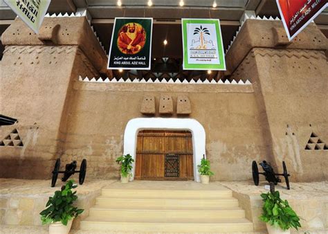 Things to see in Riyadh - Eyeofriyadh.com