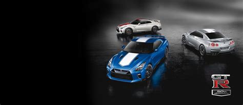 2020 Nissan GT-R - 50th Anniversary Edition Features