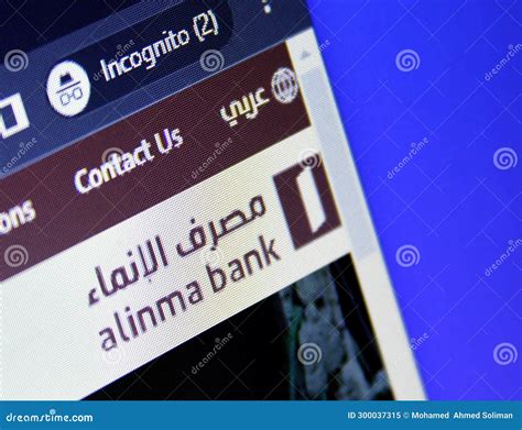 Alinma Bank Saudi Arabian editorial image. Image of advertisement - 300037315