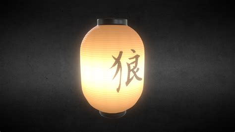 Japanese paper lantern - Download Free 3D model by Abel Gamero (@abelGB ...