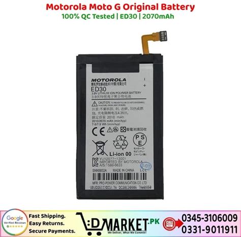 Motorola Moto G Original Battery Price In Pakistan