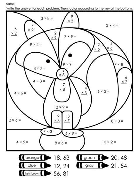 Multiplication Coloring Worksheets