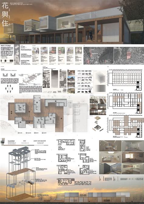 Architectural Panel Design