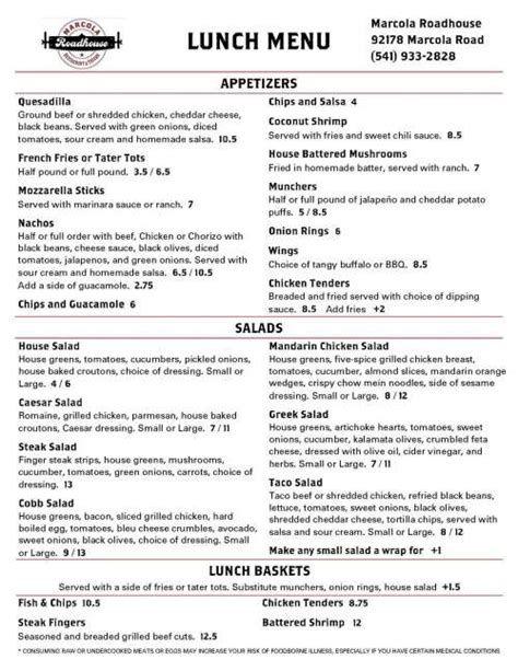 Marcola Roadhouse menu in Marcola, Oregon, USA