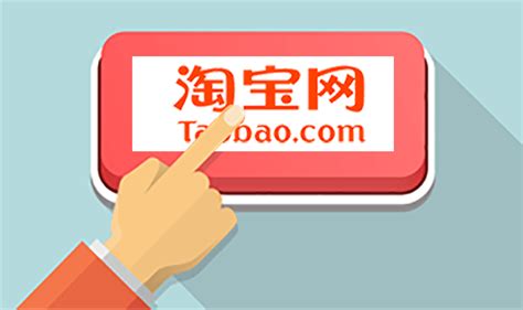 How to set up a Taobao shop to enter the Chinese market