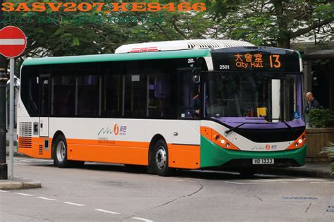 Enviro200 MMC | 香港巴士大典 | FANDOM powered by Wikia