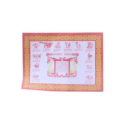 Placemat Chinese Zodiac – Sun Food Warehouse