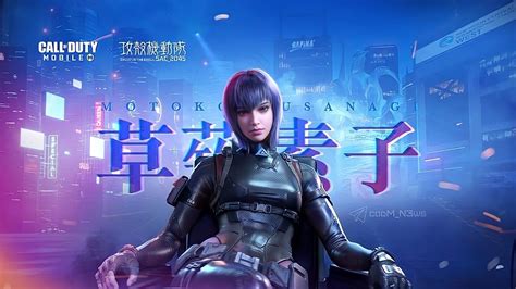 R6 Wallpaper, Floral Wallpaper Iphone, Motoko Kusanagi, Call Of Duty ...