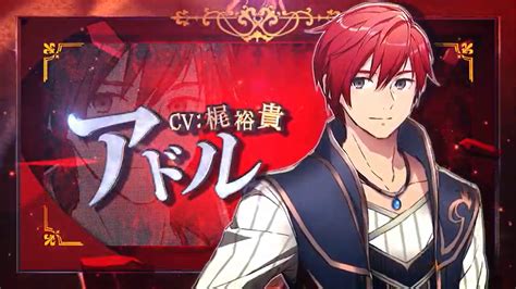 Ys IX: Monstrum Nox Adol character trailer