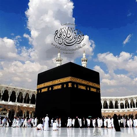 Kaaba Aesthetic