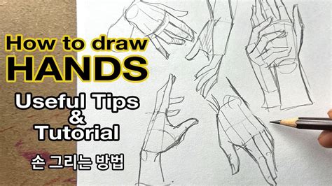 How to draw Hands / Useful Tips!! / Tutorials (Easy way) / (Part 1 ...