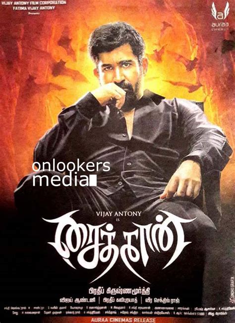 Vijay Antony's Saithan gets a huge release in Kerala