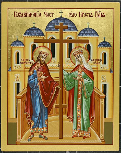 Exaltation of the Precious and Lifegiving Cross Icon | Edmonton Eparchy