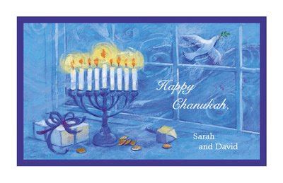 Printable Hanukkah Cards