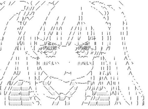 Pin by Chloe Escobedo on Random | Ascii art, Text art, Aesthetic anime