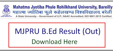 MJPRU B.Ed Result 2024 जारी हुआ 1st & 2nd Year (Link), Check करें MJPRU BEd Results - UnivExamResult