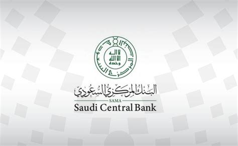 Saudi Central Bank: 8.4% Growth in the insurance sector in 2021