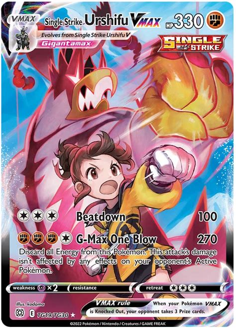 Single Strike Urshifu VMAX - Brilliant Stars - Trainer Gallery #TG19 Pokemon Card