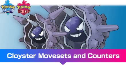 Cloyster - Moveset & Best Build for Ranked Battle | Pokemon Sword and Shield｜Game8