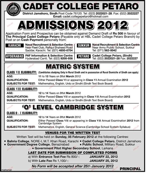 Admission Open in Cadet College Petaro 2020 Government admissions School Arts Petaro Sindh ...