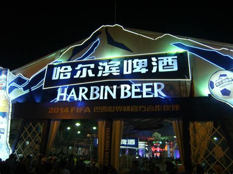 Harbin Beer Festival - Harbin Beer Festival Photos