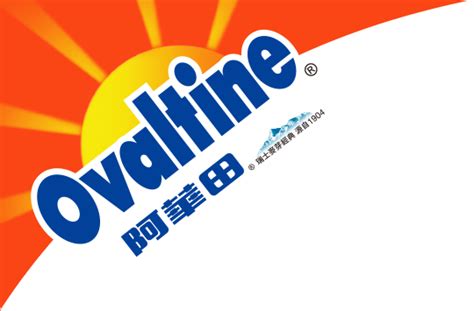 阿華田Ovaltine