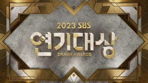 Where to Stream 2023 SBS Drama Awards? Performance line-up, nominations, and all you need to know