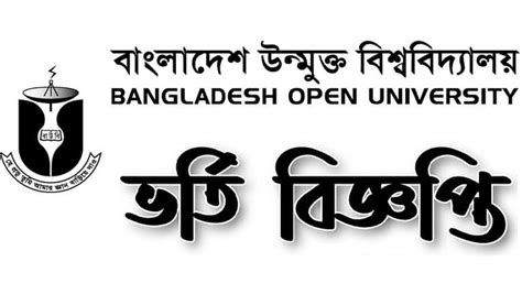 Bangladesh Open University Admission Circular 2021