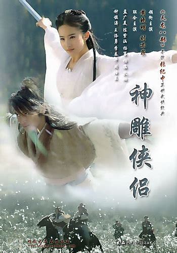 Wuxia - TV Tropes