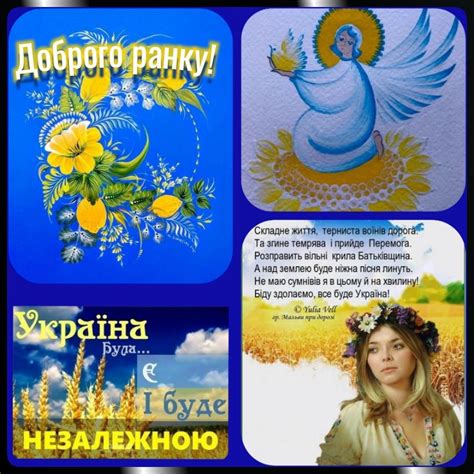 Ukraine, Quotes, Movie Posters, Movies, Quotations, Films, Film Poster, Cinema, Movie